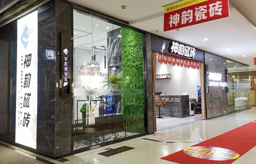 店面賞析| 有顏更有料，神韻陽(yáng)泉旗艦店氣質(zhì)不凡！