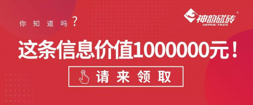 為優(yōu)秀的你，準(zhǔn)備了100萬(wàn)元幫扶金！