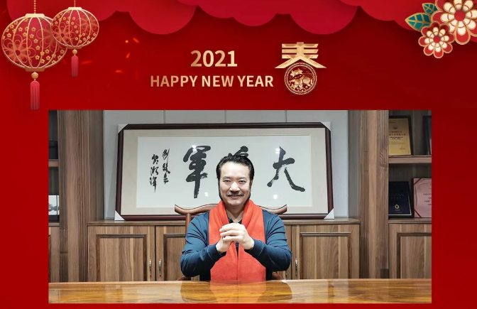 2021我們繼續(xù)發(fā)光|一份來自神韻磁磚的新年寄語(yǔ)