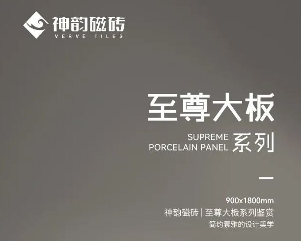 V·新品|簡約是一種態(tài)度，更是一種生活